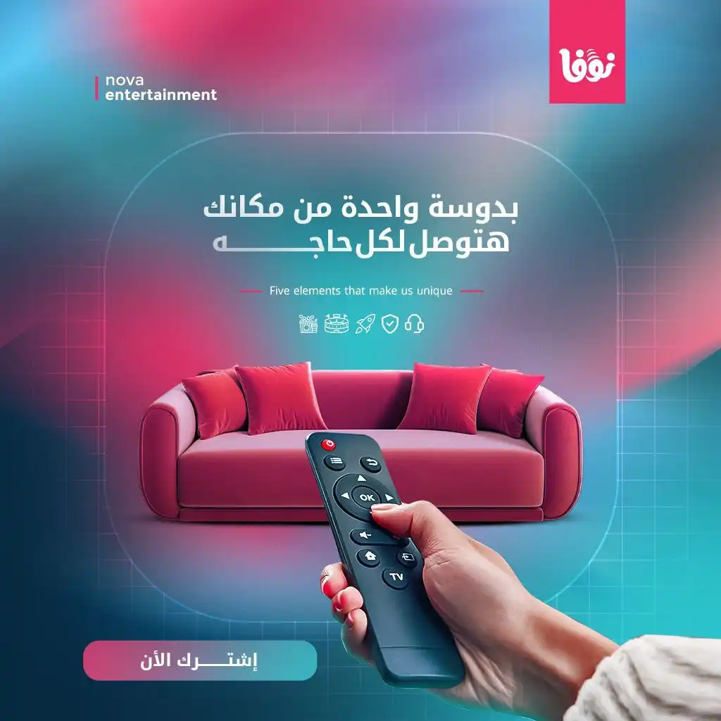 iptv nova